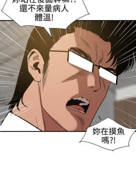 欲求王 ╱ Super Dick 1-134話 [完結]_2141