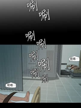 欲求王 ╱ Super Dick 1-134話 [完結]_2137