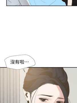 欲求王 ╱ Super Dick 1-134話 [完結]_2136