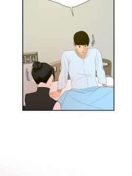 欲求王 ╱ Super Dick 1-134話 [完結]_2133