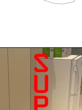 欲求王 ╱ Super Dick 1-134話 [完結]_2132