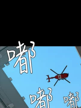 欲求王 ╱ Super Dick 1-134話 [完結]_2128