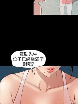 欲求王 ╱ Super Dick 1-134話 [完結]_2127