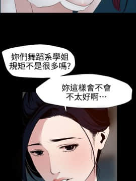 欲求王 ╱ Super Dick 1-134話 [完結]_2126