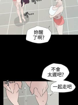 欲求王 ╱ Super Dick 1-134話 [完結]_2125