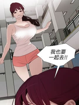 欲求王 ╱ Super Dick 1-134話 [完結]_2124