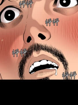 欲求王 ╱ Super Dick 1-134話 [完結]_2123