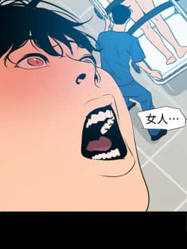 欲求王 ╱ Super Dick 1-134話 [完結]_2122