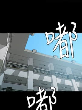 欲求王 ╱ Super Dick 1-134話 [完結]_2121