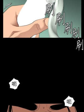 欲求王 ╱ Super Dick 1-134話 [完結]_2105