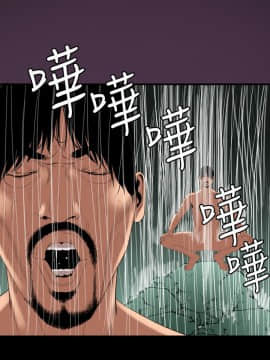 欲求王 ╱ Super Dick 1-134話 [完結]_2104
