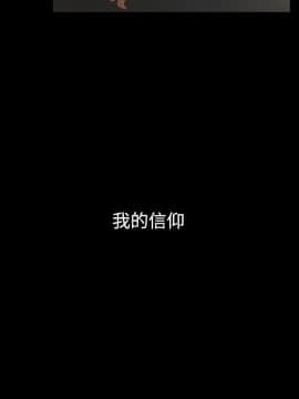 欲求王 ╱ Super Dick 1-134話 [完結]_2102