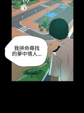 欲求王 ╱ Super Dick 1-134話 [完結]_2100