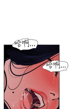 欲求王 ╱ Super Dick 1-134話 [完結]_2088