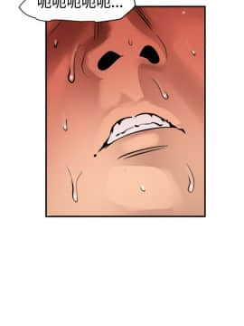 欲求王 ╱ Super Dick 1-134話 [完結]_2083