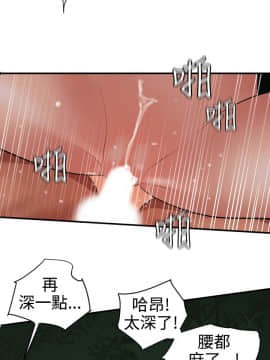 欲求王 ╱ Super Dick 1-134話 [完結]_2082