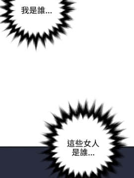 欲求王 ╱ Super Dick 1-134話 [完結]_2078
