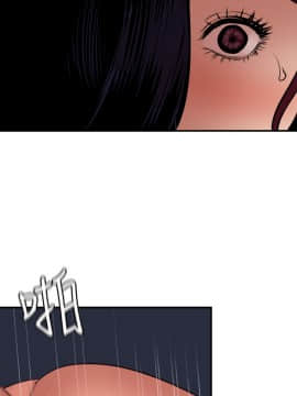 欲求王 ╱ Super Dick 1-134話 [完結]_2075