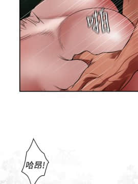欲求王 ╱ Super Dick 1-134話 [完結]_2074