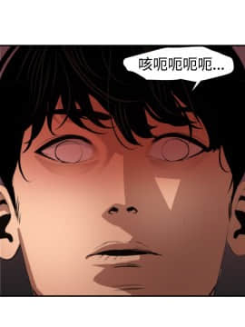 欲求王 ╱ Super Dick 1-134話 [完結]_2071