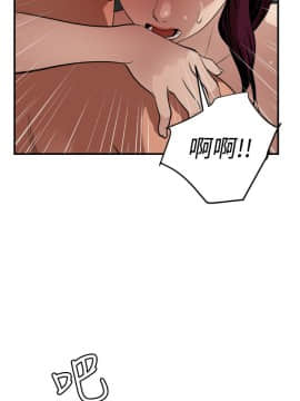 欲求王 ╱ Super Dick 1-134話 [完結]_2061