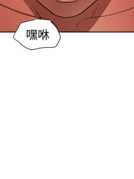 欲求王 ╱ Super Dick 1-134話 [完結]_2046