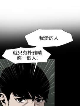 欲求王 ╱ Super Dick 1-134話 [完結]_2043