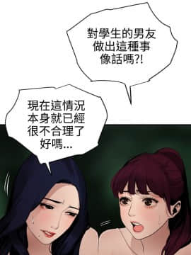 欲求王 ╱ Super Dick 1-134話 [完結]_2042