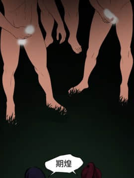 欲求王 ╱ Super Dick 1-134話 [完結]_2041