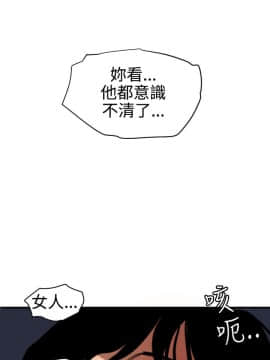 欲求王 ╱ Super Dick 1-134話 [完結]_2038