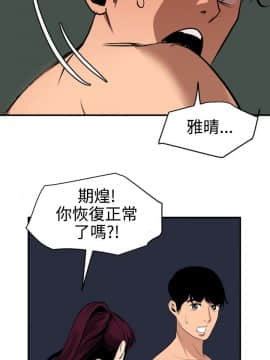 欲求王 ╱ Super Dick 1-134話 [完結]_2023