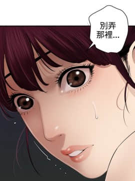欲求王 ╱ Super Dick 1-134話 [完結]_2020
