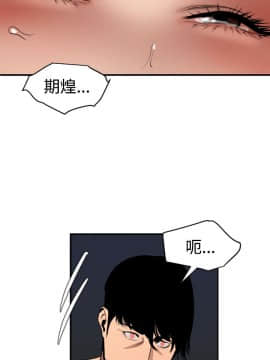 欲求王 ╱ Super Dick 1-134話 [完結]_2019