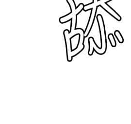 欲求王 ╱ Super Dick 1-134話 [完結]_2017