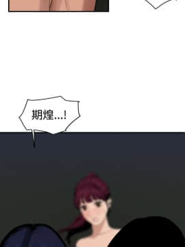 欲求王 ╱ Super Dick 1-134話 [完結]_2016