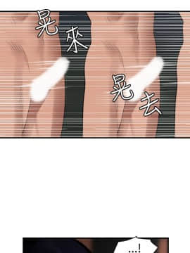 欲求王 ╱ Super Dick 1-134話 [完結]_2014
