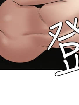 欲求王 ╱ Super Dick 1-134話 [完結]_2013