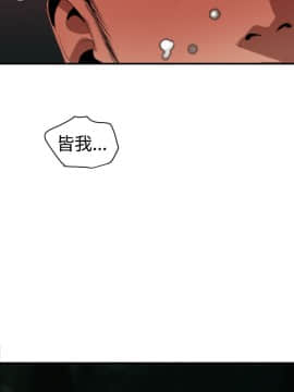 欲求王 ╱ Super Dick 1-134話 [完結]_2010