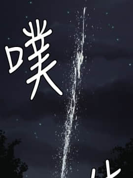 欲求王 ╱ Super Dick 1-134話 [完結]_2009