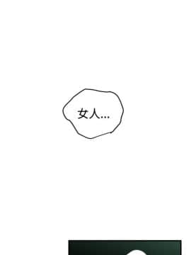 欲求王 ╱ Super Dick 1-134話 [完結]_2002