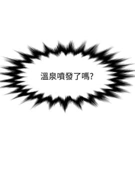 欲求王 ╱ Super Dick 1-134話 [完結]_2001
