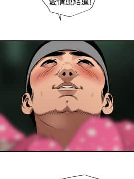 欲求王 ╱ Super Dick 1-134話 [完結]_1995