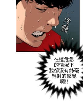 欲求王 ╱ Super Dick 1-134話 [完結]_1994