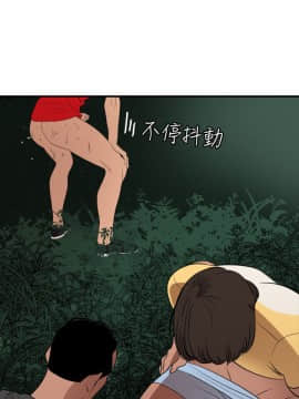 欲求王 ╱ Super Dick 1-134話 [完結]_1993