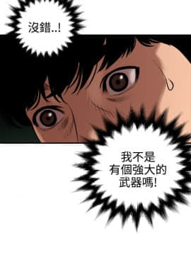 欲求王 ╱ Super Dick 1-134話 [完結]_1990