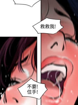 欲求王 ╱ Super Dick 1-134話 [完結]_1986