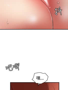 欲求王 ╱ Super Dick 1-134話 [完結]_1974