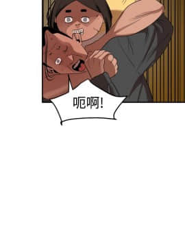 欲求王 ╱ Super Dick 1-134話 [完結]_1961