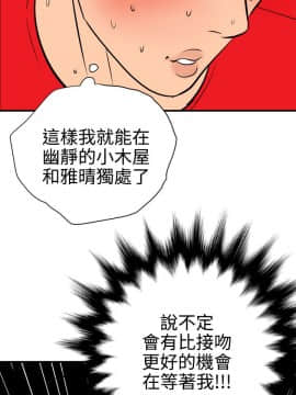欲求王 ╱ Super Dick 1-134話 [完結]_1956