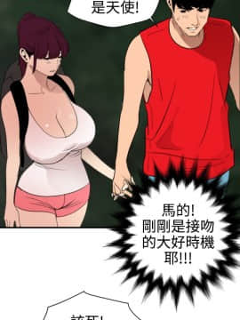 欲求王 ╱ Super Dick 1-134話 [完結]_1955